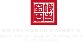 狂操空姐17p深圳市城市空间规划建筑设计有限公司
